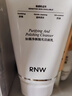 如薇（RNW）拋光洗面奶男女士潔面乳氨基酸控油保濕面部學(xué)生深層溫和清潔送禮 【黃俊捷同款】?jì)纛亽伖鉂嵜嫒?100ml 曬單實(shí)拍圖