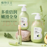 植物主義身體乳專(zhuān)用補水保濕滋潤唇膏護膚品潤膚乳露手霜護理3件套 曬單實(shí)拍圖
