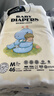 布班迪傾芯柔嬰兒紙尿褲M(mǎn)92片超薄干爽透氣尿不濕男女寶寶通用紙尿褲 曬單實(shí)拍圖