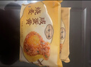 一旬一味咸蛋黃燒麥420g*3袋兒童糯米大燒賣(mài)  家庭速凍早餐加熱即食半成品 曬單實(shí)拍圖