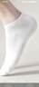 棉滿(mǎn)滿(mǎn)襪子男士短襪100%純棉抗菌防臭夏季船襪純色商務(wù)黑白色短筒10雙玖 曬單實(shí)拍圖