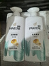 潘婷（PANTENE）洗發(fā)水 氨基酸乳液修護強韌秀發(fā) 深層滋養 洗發(fā)水洗發(fā)膏 男女通用 【絲質(zhì)順滑】500g*2瓶+5g*2袋 針對干枯問(wèn)題 曬單實(shí)拍圖