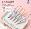 百樂(lè )（PILOT）【熱門(mén)商品】KIRE-NA奇麗奈雙頭熒光筆劃重點(diǎn)筆記號筆彩色熒光筆學(xué)生用標記筆文具手賬筆 淡色5色 曬單實(shí)拍圖