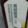 農夫山泉東方樹(shù)葉青柑普洱茶500ml*15瓶無(wú)糖茶飲料0糖0脂0卡整箱 曬單實(shí)拍圖