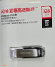 閃迪（SanDisk）64GB USB3.2 U盤(pán) CZ74 讀速高達300MB/s 金屬高速u(mài)盤(pán) 安全加密 學(xué)習辦公投標大容量?jì)?yōu)盤(pán) 曬單實(shí)拍圖