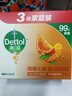 滴露（Dettol）香皂柑橘115g*3塊 肥皂洗澡洗手抑菌沐浴洗臉 男士女士?jì)和捎?曬單實(shí)拍圖