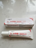 HURMEVKOR水楊酸祛痘膏淡化痘印痘坑青春期學(xué)生專(zhuān)用去粉刺閉口痤瘡凝膠1盒 曬單實(shí)拍圖