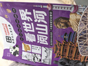 【當當正版】看世界閱山河+游中國訪(fǎng)名校 全套2冊?xún)和瘔?mèng)想指南幫孩子跨越信息鴻溝實(shí)現教育突圍中小學(xué)課外讀物中國兒童文學(xué)傳統文化選大學(xué)選城市選未來(lái)兒童大學(xué)啟蒙書(shū)為青少年打造地理科普讀物走進(jìn)課本中的名勝古跡 曬單實(shí)拍圖