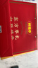 好想你特級健康情1350g紅棗年貨團購高端禮盒新疆特產(chǎn)免洗即食門(mén)店同款 曬單實(shí)拍圖