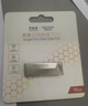 聯(lián)想（Lenovo）生態(tài)品牌異能者32GB USB2.0 U盤(pán)F101 銀色手機電腦U盤(pán)金屬投標辦公商務(wù)優(yōu)盤(pán)迷你款車(chē)載優(yōu)盤(pán) 曬單實(shí)拍圖