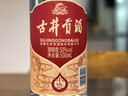 古井貢酒 黃蓋小悠 濃香型白酒 50度 500ml 單瓶裝 曬單實(shí)拍圖