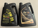 龍潤潤滑油派系列高端機油全合成0W-20(0w20) SP級/GF-6 京東養車(chē)汽車(chē)保養4L 曬單實(shí)拍圖