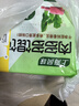 三全上海風(fēng)味大餡餛飩菜肉口味500g*2袋80只小云吞抄手兒童 曬單實(shí)拍圖
