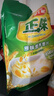 雅士利正味麥片原味牛奶高鈣燕麥片即食早餐沖飲600g膳食纖維谷物營(yíng)養 正味原味麥片1袋+牛奶高鈣1袋 曬單實(shí)拍圖