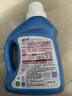 藍月亮深層潔凈洗衣液 薰衣草香 1.95kg*2瓶+1kg*4瓶 高效除螨 強效去污 曬單實(shí)拍圖