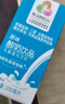 燕塘 原味酸奶飲品 200ml/盒 單盒裝 常溫酸牛奶 乳酸菌飲料 曬單實(shí)拍圖