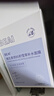 BEAIB5積雪草補水面膜30片保濕修復敏肌去黃提亮抗皺衰老緊致熬夜男女 曬單實(shí)拍圖