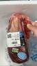 彩云牧歌【京東物流】新疆褐牛 有機牛腩肉 牛肉牛腱子 筋頭巴腦 火鍋烤肉 有機牛腱子 2斤 曬單實(shí)拍圖