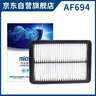 科德寶空氣濾清器空氣濾芯AF694適用于馬自達3昂克賽拉CX-30 CX-50行也 曬單實(shí)拍圖