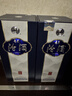 汾酒 青花20升級版 清香型白酒 53度 500mL*2瓶（新版新包裝） 曬單實(shí)拍圖