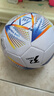 361°足球標準4號球5號球兒童成人青少年中考專(zhuān)業(yè)訓練比賽耐磨五號球 特價(jià)前300單【5號】炫彩 丨標準球 曬單實(shí)拍圖