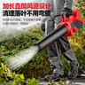 德力西電氣（DELIXI ELECTRIC）鋰電吹風(fēng)機工業(yè)暴力風(fēng)扇充電式鼓風(fēng)機吹雪機除塵家用吹塵電動(dòng)工具 曬單實(shí)拍圖