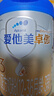 愛(ài)他美（Aptamil）卓傲幼兒配方奶粉3段（12—36月齡）800g*3罐  卓傲自護益生元 曬單實(shí)拍圖