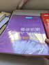 新版.小托福備考用書(shū).TOEFL Junior語(yǔ)法必備（附贈外教講解視頻） 曬單實(shí)拍圖