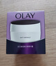 玉蘭油（OLAY）活膚菁華面霜50g抗皺緊致護膚品保濕面霜生日禮物送女生 曬單實(shí)拍圖