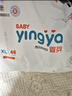 嬰芽（YINGYA）拉拉褲XL碼2包92片【11-13.5kg】嬰兒超薄干爽尿不濕透氣尿褲 曬單實(shí)拍圖
