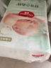 好奇小森林紙尿褲NB56(5kg以下)尿不濕心鉆【透氧頂配更低敏】 曬單實(shí)拍圖