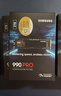 三星（SAMSUNG）2TB SSD固態(tài)硬盤(pán) M.2接口(NVMe協(xié)議PCIe 4.0 x4) AI電腦配件 讀速7450MB/S 990 PRO 曬單實(shí)拍圖