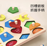 MKBIBI嬰兒蒙氏早教玩具1-3歲兒童形狀配對套柱嵌板手抓板生日禮物 曬單實(shí)拍圖
