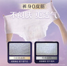 蘇菲超薄0皮筋超熟睡安心褲XL碼40條囤貨裝安睡褲褲型衛生巾京東自營(yíng) 曬單實(shí)拍圖
