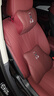 車(chē)酷威廉適用紅旗頭枕護頸枕HS5/H5/E-QM5/HS3/H6腰靠墊車(chē)用枕頭汽車(chē)用品 石榴紅 頭枕2個(gè)+腰枕2個(gè) 曬單實(shí)拍圖