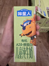 認養一頭牛哞星人A2β-酪蛋白有機兒童純牛奶200ml*10盒*2箱超級飛俠禮盒 曬單實(shí)拍圖