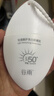 谷雨輕透美白防曬乳30ml*2曬后修護清爽防護白葉子SPF50+ 曬單實(shí)拍圖
