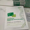 敷爾佳綠膜4盒醫用面膜重組III型人源化膠原蛋白貼 物理屏障創(chuàng  )面護理 曬單實(shí)拍圖