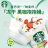 星巴克（Starbucks）精品凍干黑咖啡隨星杯2.0抱抱桶(美式+拿鐵)之選 0糖0脂 2g*30顆 曬單實(shí)拍圖