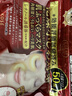 高絲（Kose）膠原蛋白面膜紅色50片/袋 補水保濕滋潤嫩滑溫和修護生日禮物 曬單實(shí)拍圖