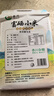 赤川富硒敖漢小米5斤 25年新米赤峰大金苗 真空裝雜糧小米粥厚米油 曬單實(shí)拍圖