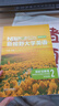 新視野大學(xué)英語(yǔ)第四版視聽(tīng)說(shuō)讀寫(xiě)教程1234思政智慧版帶U校園激活碼 理解當代中國大學(xué)英語(yǔ)綜合教程1 2 新視野大學(xué)英語(yǔ)第四版讀寫(xiě)教程2思政智慧版 視聽(tīng)說(shuō)教程2 思政智慧版9787521351019 曬單實(shí)拍圖