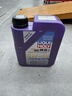力魔（LIQUI MOLY）德國原裝進(jìn)口 高科技雷神機油 5W-40 SP A3/B4級 4L 汽車(chē)用品 曬單實(shí)拍圖