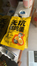 寶寶卟卟無(wú)抗鵪鶉蛋鹽焗味120g 鹵味熟食休閑零食品鹵蛋早餐零食即食小吃 曬單實(shí)拍圖