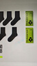 有棵樹(shù)男士襪子男純棉中筒襪10A抗菌防臭商務(wù)襪吸汗透氣抗起球休閑長(cháng)襪 曬單實(shí)拍圖