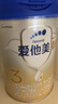 愛(ài)他美（Aptamil）卓傲幼兒配方奶粉3段（12—36月齡） 800g*1罐  卓傲自護益生元 曬單實(shí)拍圖