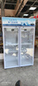 新飛 （Frestec）展示柜冷藏保鮮柜酒水飲料冰柜雙開(kāi)門(mén)冷藏柜酒店冷藏保鮮柜超市直冷玻璃門(mén)風(fēng)冷無(wú)霜冰箱立式冷柜 大雙門(mén)藍白上機900L【4D風(fēng)冷無(wú)霜】【咨詢(xún)特惠】 曬單實(shí)拍圖