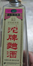 沱牌曲酒 30周年紀念版 濃香型 白酒 52度 480ml *1 單瓶裝 曬單實(shí)拍圖