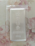 中國珠寶白銀銀條實(shí)心足銀條9999銀塊生日禮物送女友 200g 曬單實(shí)拍圖