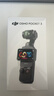 大疆（DJI）Osmo Pocket 3 靈眸口袋云臺相機 DJI 手持數碼相機  旅游 vlog 美顏攝像 高清增穩 Pocket 3標準版【明日達專(zhuān)享】 不含隨心換 曬單實(shí)拍圖